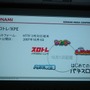 【KONAMI MEDIA CONFERENCE 2007】 ウイイレWiiが初公開！(2)