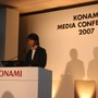  【KONAMI MEDIA CONFERENCE 2007】 パワプロ&「カラダはじける Wii Love Dance」(3)