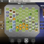 三國志 TOUCH Plus for iPad