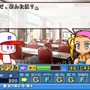 実況パワフルメジャーリーグ2 Wii