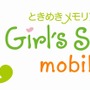 ときめきメモリアルGirl's Side mobile