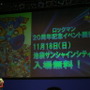 【TGS2007】ロックマン20周年記念イベント(2)