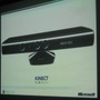 【GTMF2010】Kinectが日本初公開!?触った開発者達の感想は?