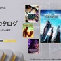 PS Plus「ゲームカタログ」にリマスター版『クライシス コア FF7』や協力プレイ可能なソウルライクTPS『レムナント2』など7タイトルが7月16日より追加!