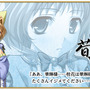 『Web恋姫†無双』デバッグテスター1000名を追加当選に、期間も7月16日まで延長