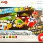 アイテム使った白熱バトル！「チョロQハイブリット! マリオカートWii VSタイプ」・・・週刊マリオグッズコレクション第94回