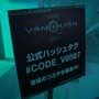 プラチナゲームズ渾身の新作を一足先にプレイ ― 『VANQUISH』体験会レポート