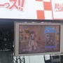 ガチャピンとムックは無事仲直り出来るか？！「ガチャムクGP FINAL ROUND」多くのファンが応援に駆けつける