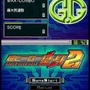 G.Gシリーズ 超ヒーロー皇牙2