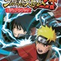 ＮＡＲＵＴＯ－ナルト－ 疾風伝　ナルティメットストーム２