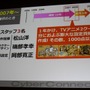 【CEDEC 2010】作りたいゲームを作るための作戦～サイバーコネクトツー松山氏