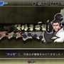 戦国BASARA2 英雄外伝(HEROES)