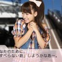 AKB1/48 アイドルと恋したら・・・