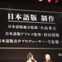 【TGS 2010】小島プロダクションステージイベント、ニンテンドー3DS向け『METAL GEAR SOLID』は2011年に