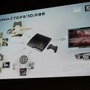 【TGS 2010】足元は好調、モンハンモデルPSPも登場～SCEプレスカンファレンス(1)