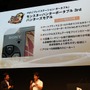 【TGS 2010】足元は好調、モンハンモデルPSPも登場～SCEプレスカンファレンス(1)