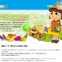 Rekoo Japansサイト Rekoo Japanサイト