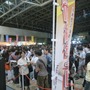 【TGS 2010】飲食コーナーでは「絶体絶命カレー」が大人気