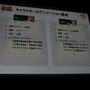 【CEDEC2007】『アイドルマスター』『エースコンバット6』『鉄拳6』……開発者が3Dアニメーション技術を明かす