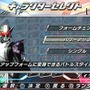 仮面ライダー クライマックスヒーローズ オーズ