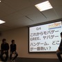 SAP5社が今後の戦略を語る・・・Social Top Runner Vol.2(6)	