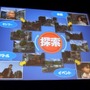 『シェンムー街』制作発表会レポート