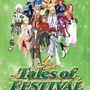 DVD「テイルズ オブ フェスティバル2010」、4枚組で12月17日に発売