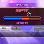 カラオケJOYSOUND Wii SUPER DX ひとりでみんなで歌い放題!