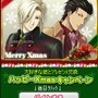 『ときめきメモリアルGirl's Side 3rd Story』ハッピーXmas キャンペーン