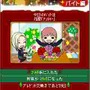 『ときめきメモリアルGirl's Side 3rd Story』ハッピーXmas キャンペーン