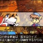 Solatorobo それからCODAへ