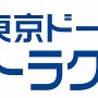 PSP『モンハン3rd』を持ってドームへ－東京ドームシティ アトラクションズとのコラボイベント開催