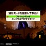 100時間も遊べちゃう『パタポン3(仮)』体験版が新年より配信