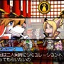 Solatorobo それからCODAへ