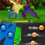 ドラゴンボール改 アルティメット武闘伝