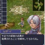 空の軌跡オンラインMobile