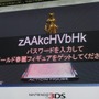 【Nintendo World 2011】新しい対戦体験を楽しんでほしい『スーパーストリートファイターIV 3D Edition』ステージイベント