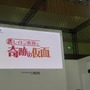 【Nintendo World 2011】レベルファイブ日野社長「3D表現からくる没頭感に惚れ込んだ」 ― ステージレポート