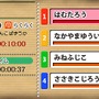 ニコリの数独3D ～8つのパズルで1000問～