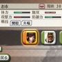 戦国無双 Chronicle