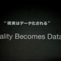 PlayStation Meeting 2011、新型機「NGP」やAndroidとの連携「Suite」など未来を見せた2時間