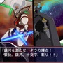 STARDRIVER 輝きのタクト 銀河美少年伝説