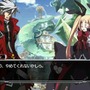 BLAZBLUE CONTINUUM SHIFT II