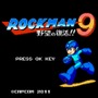 ロックマン9 野望の復活!!