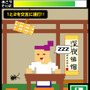 多人数同時参加型メールサバイバルゲーム 〜MMO MSG〜『地震家族』オープンβテスト開始