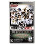 プロ野球スピリッツ2011