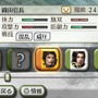 戦国無双 Chronicle