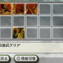 戦国無双 Chronicle