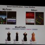 【GDC2011】ゲームは様々な分野に活用できる・・・Gamificationという考え方