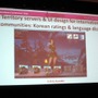 【GDC2011】ビジネスに裏打ちされたローカライズ・・・NC Softの『Guild Wars』